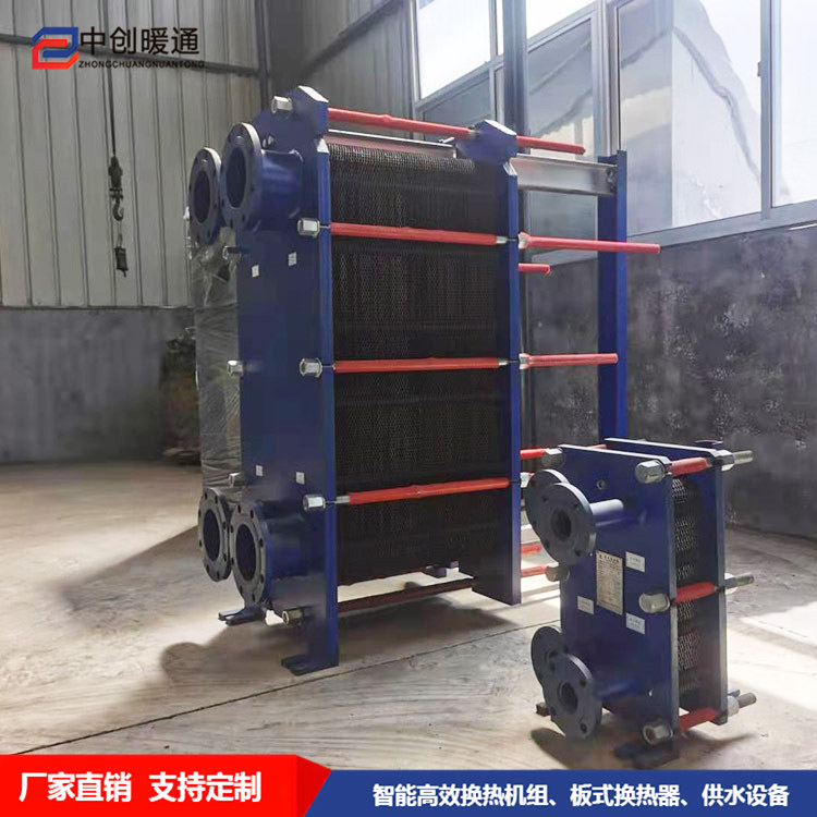 中創(chuàng)HBH61板式換熱器 不銹鋼高溫板式換熱器 可拆卸