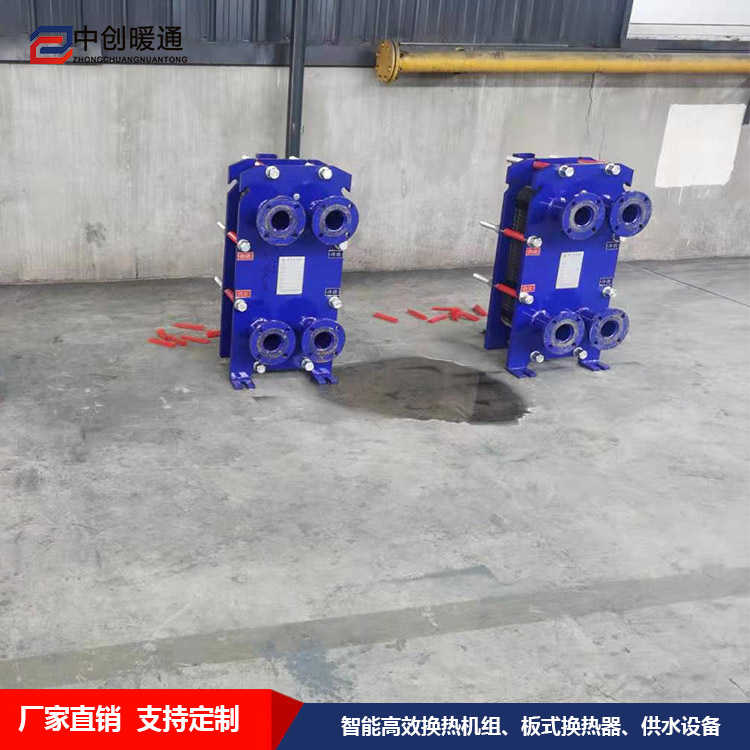 中創(chuàng)HBH61板式換熱器 不銹鋼高溫板式換熱器 可拆卸