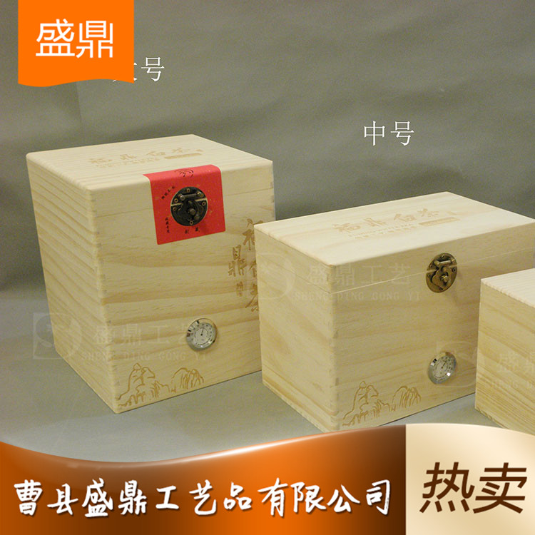 廠家批發(fā)精品茶葉盒 雪頂含翠茶葉包裝盒 支持定制
