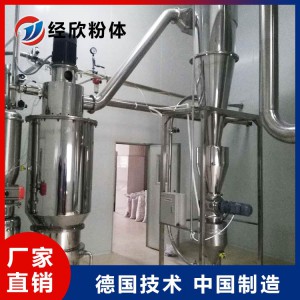 對(duì)噴式氣流磨 氣流粉碎機(jī) 氣流粉碎機(jī)價(jià)格 經(jīng)欣粉體設(shè)備JX