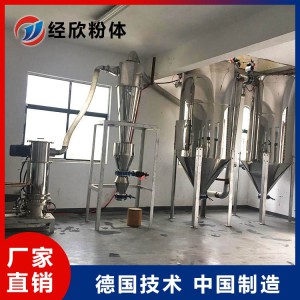 對(duì)噴式氣流磨 氣流粉碎機(jī) 氣流粉碎機(jī)價(jià)格 經(jīng)欣粉體設(shè)備JX