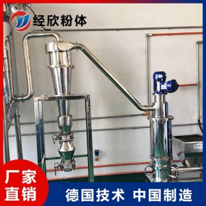 對(duì)噴式氣流磨 氣流粉碎機(jī) 氣流粉碎機(jī)價(jià)格 經(jīng)欣粉體設(shè)備JX