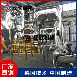 碳酸氫鈉超細(xì)粉碎機(jī)械 全自動粉碎機(jī) 粉碎機(jī)價格 經(jīng)欣粉體設(shè)備