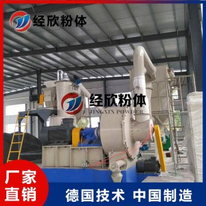 碳酸氫鈉超細(xì)粉碎機(jī)械 全自動粉碎機(jī) 粉碎機(jī)價格 經(jīng)欣粉體設(shè)備