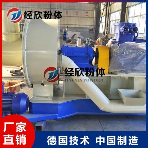 碳酸氫鈉超細(xì)粉碎機(jī)械 全自動粉碎機(jī) 粉碎機(jī)價格 經(jīng)欣粉體設(shè)備