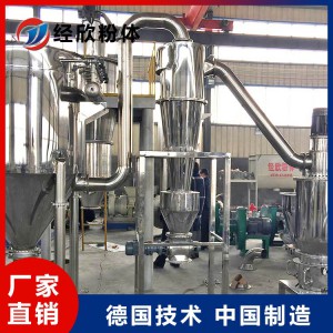 對(duì)噴式氣流磨 氣流粉碎機(jī) 氣流粉碎機(jī)價(jià)格 經(jīng)欣粉體設(shè)備JX