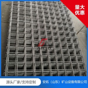 礦用焊網(wǎng) 礦用焊網(wǎng)價格 礦用焊網(wǎng)廠家