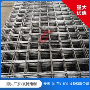 礦用焊網(wǎng) 礦用焊網(wǎng)價格 礦用焊網(wǎng)廠家