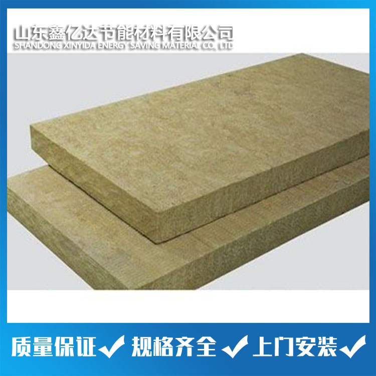 外墻保溫隔熱國標(biāo)巖棉板 50-80mm硬質(zhì)砂漿巖棉復(fù)合板