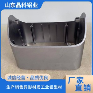 鋁合金表面氧化處理 鋁型材硬質氧化 氧化著色 加工定制