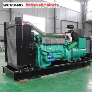 250KW柴油機(jī)發(fā)電機(jī)組廠家直銷 250KW柴油機(jī)發(fā)電機(jī)組價(jià)格
