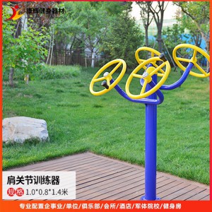 落地式雙人漫步機 單人漫步機 小區(qū)戶外公園休閑健身器材加工定制