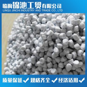 供應 PVC防護眼鏡原料 PVC透明顆粒 無氣味環(huán)保料 錦池工貿