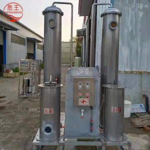 勝王水處理設(shè)備 鍋爐除垢軟化水設(shè)備 連續(xù)式全自動鈉離子交換器