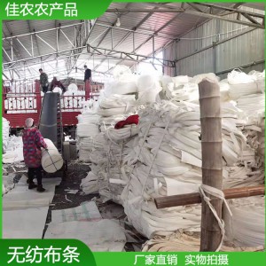 佳農 果樹拉枝繩 纏樹布條 裹樹布 土球捆扎帶