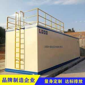 全自動(dòng)一體化溶氣氣浮機(jī)生產(chǎn)廠家 國榮環(huán)保品牌企業(yè)鑄就品質(zhì)設(shè)備