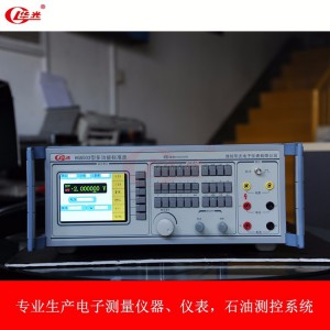 HG6503型多功能校準儀 規格齊全 支持定制